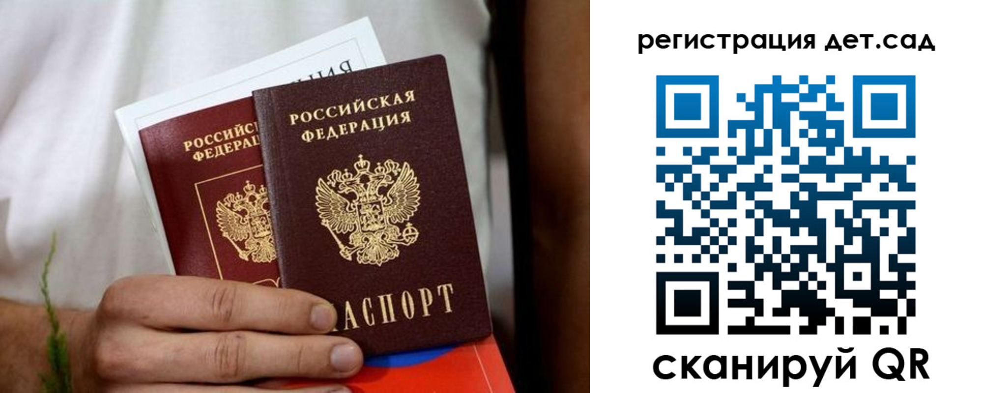 временная регистрация надежно в Льгове