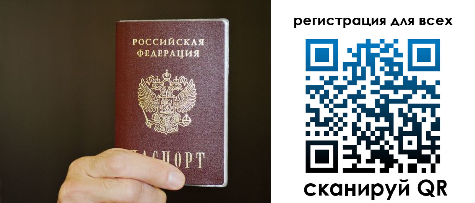прописка для кредита в Льгове