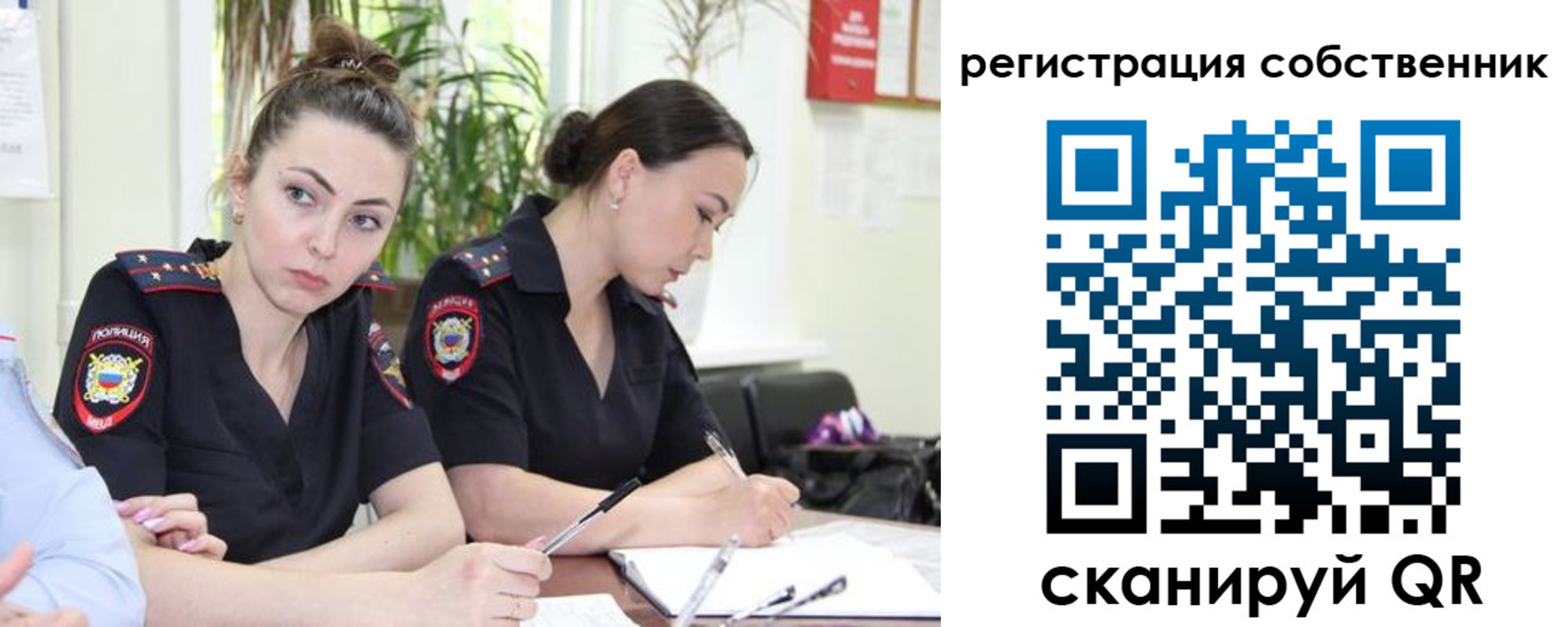 прописка паспорт в Льгове