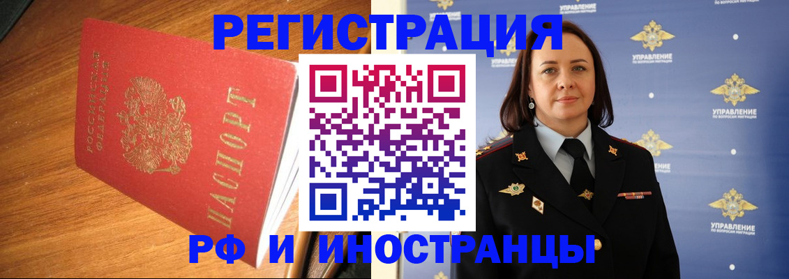 прописка поиск в Льгове