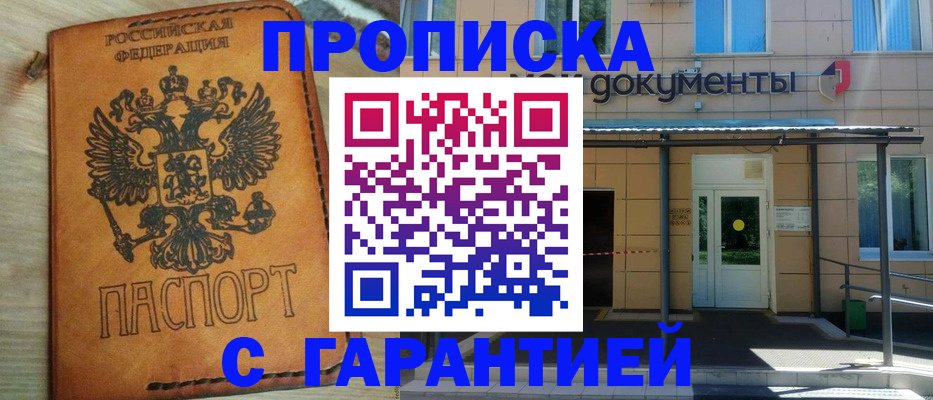 регистрация в Льгове
