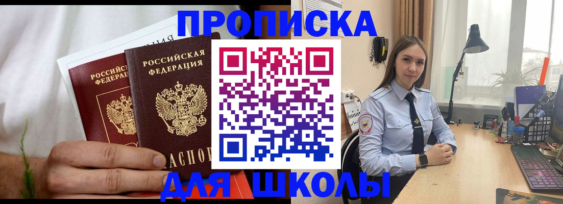 найти адрес прописки в Льгове