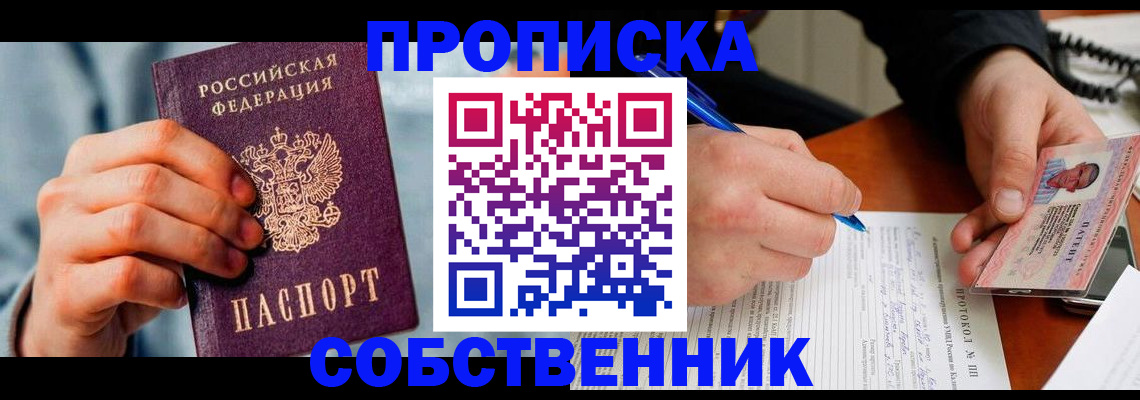 найти адрес прописки в Льгове