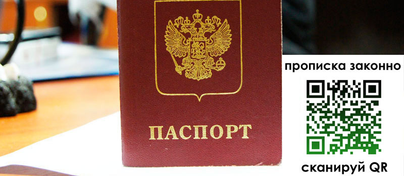 регистрация в Льгове регистрация в Льгове
